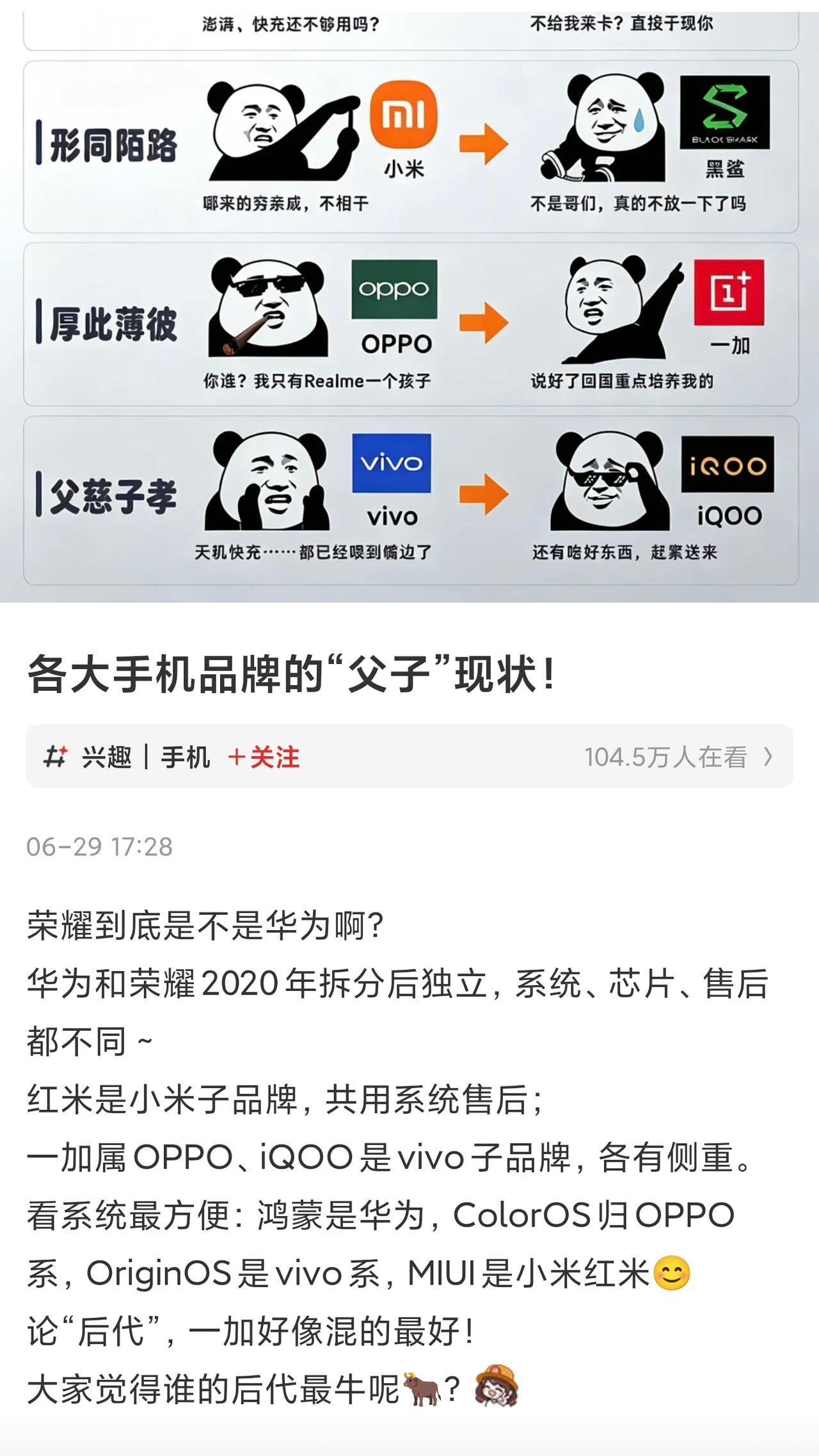 其实小米手机和红米手机也是共用整个售前售后体系，这只有小米之家，没有红米之家。