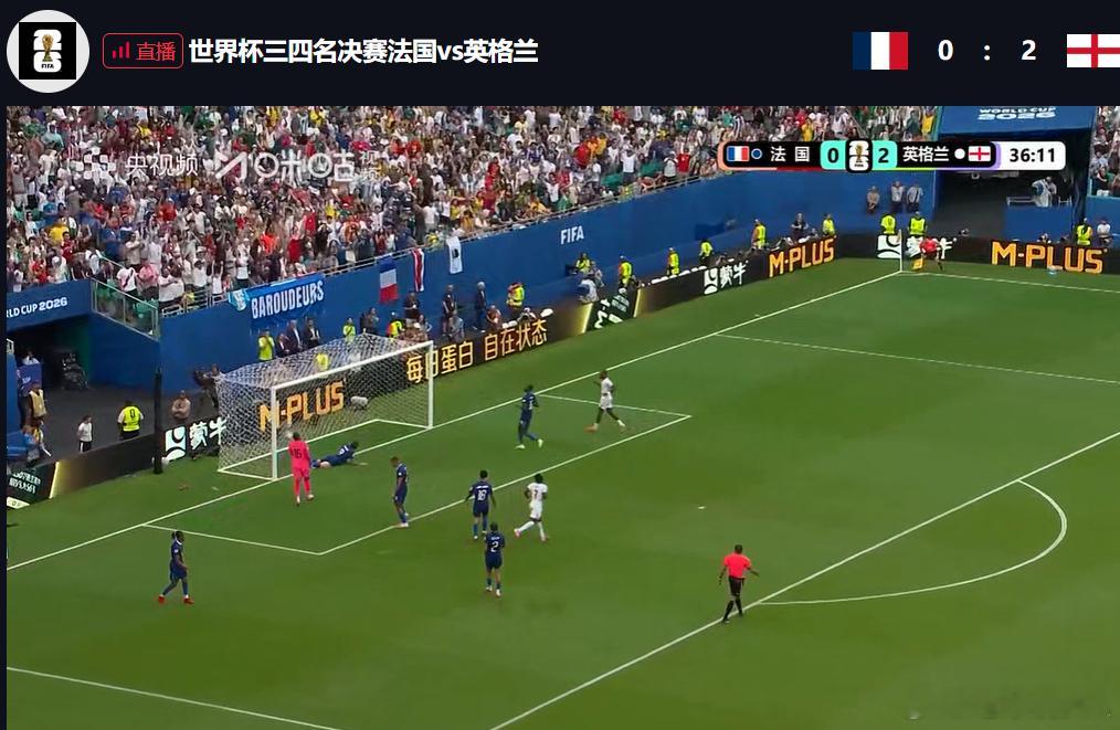 法国vs英格兰 0：3法棍被打花了。。。中后场完全是在梦游。这是告别德尚的礼物？
