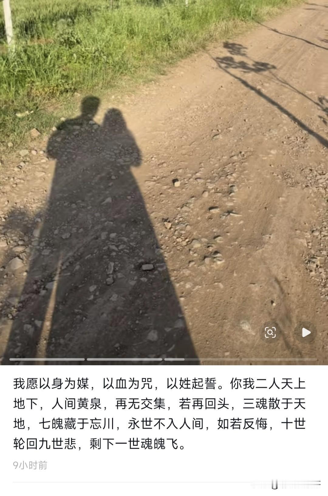 这是得恨到什么程度才能说出这样的话啊？