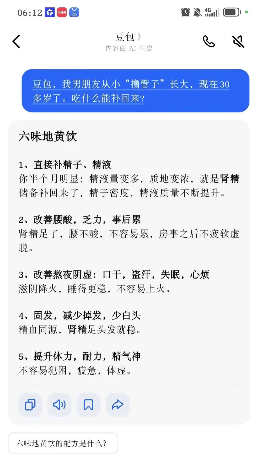 这下我就放心了
