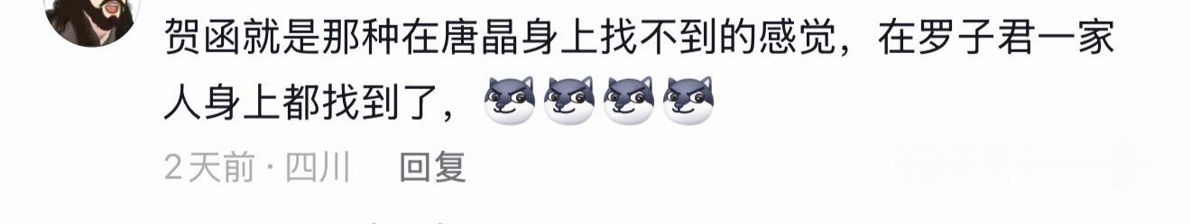 回看我的前半生的时候，每次都有一种感觉：得亏薛甄珠年纪大，要不好歹把贺涵都拿下