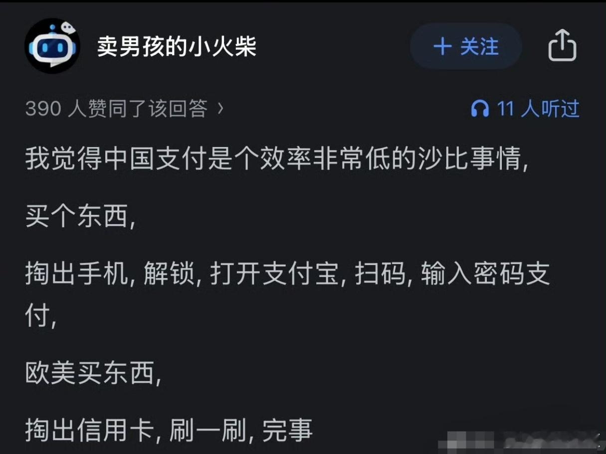 黑中国的人都是这样的弱智吗？ ​​​