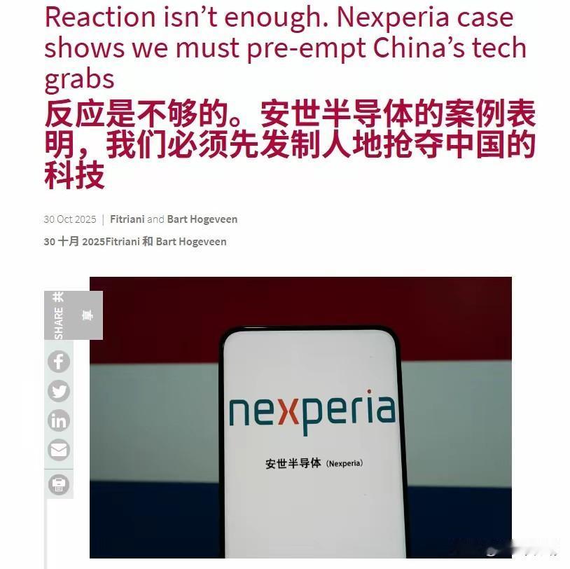 当一个强盗抢了你一件东西后，不仅毫无愧意，反而大声抱怨“抢得太少”，并开始规划下