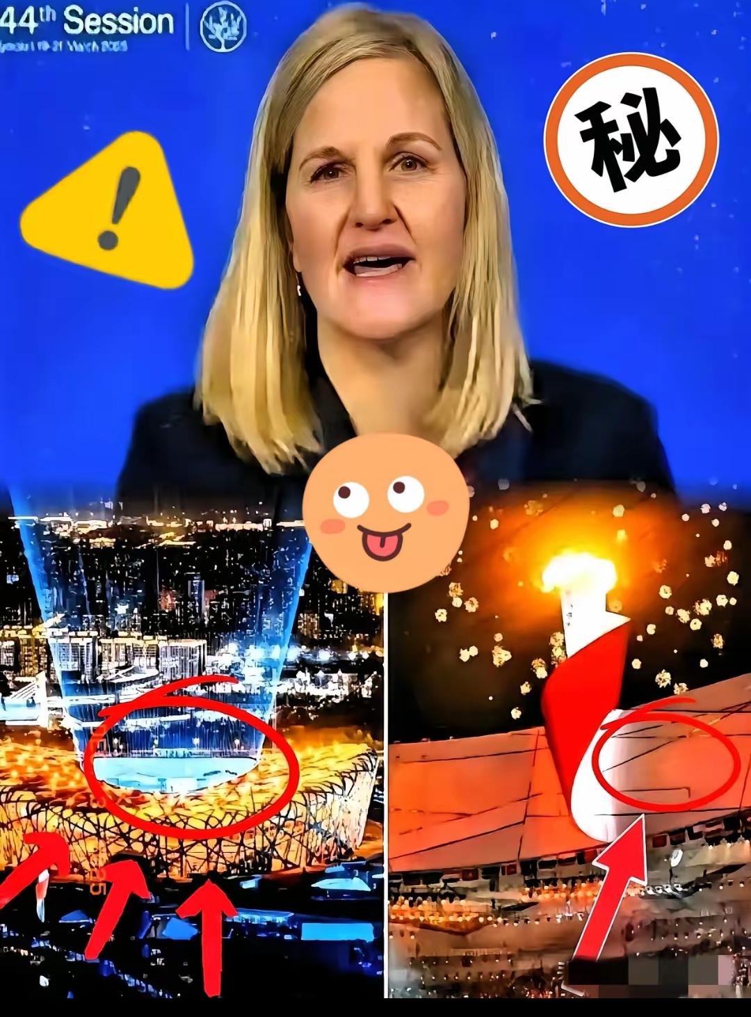 国际奥委会这帮“洋大爷”怕是到现在还没活明白。当年08年那会儿，拿着放大镜在鸟巢