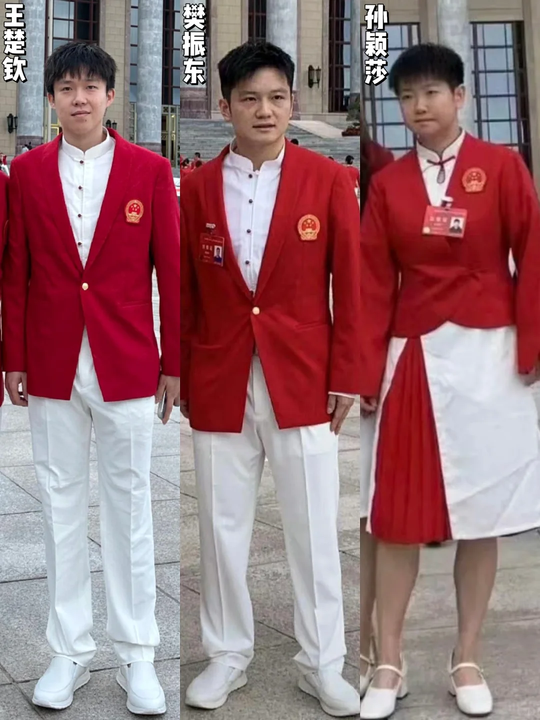 国乒家族表彰大会留影！全员正面照来啦！