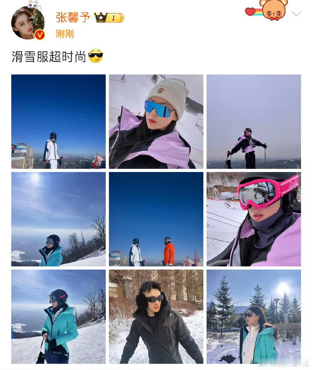 张馨予晒与老公何捷滑雪照 张馨予晒与老公何捷的滑雪照了，配文“滑雪服超时尚”，感