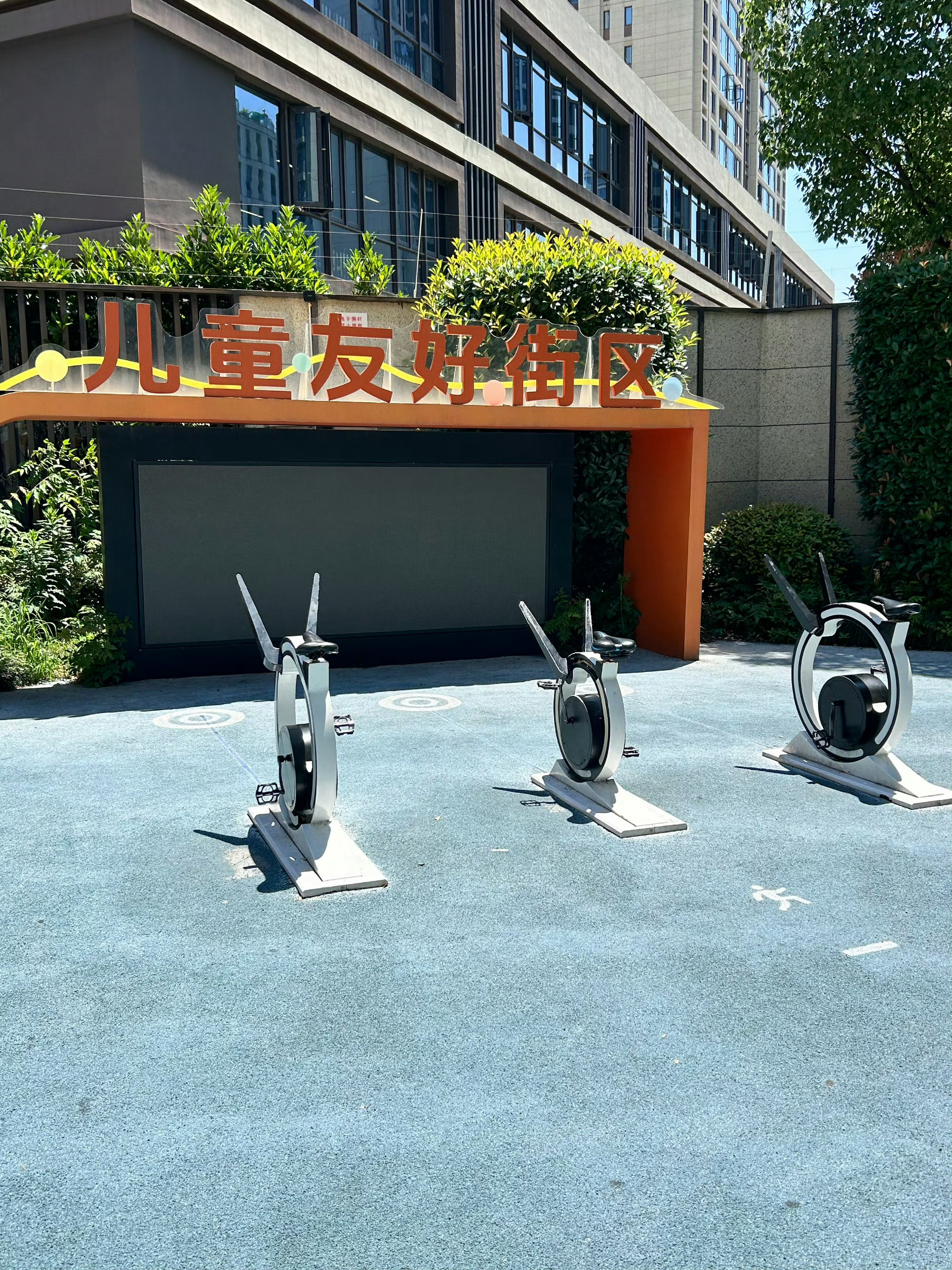 宁波一小区门口环保智能健身区太会玩了 宁波也太超前了‼️环保♻️智能健身区🚴太