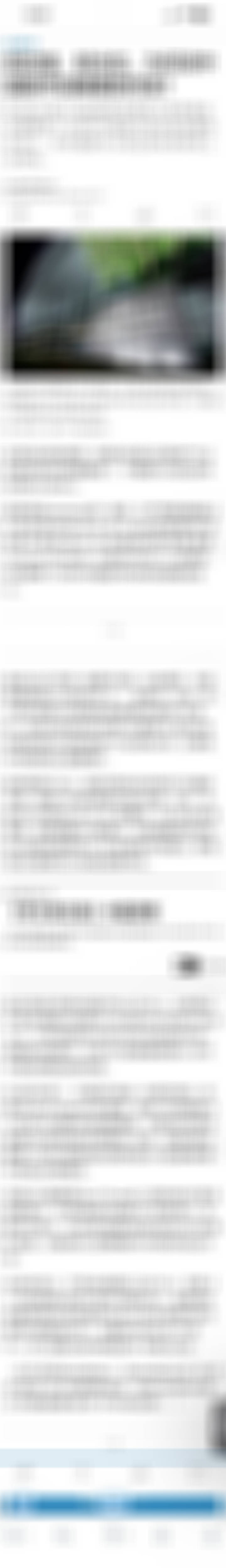 wsj：据MarketWatch，Eurizon SLJ Capital的首席执