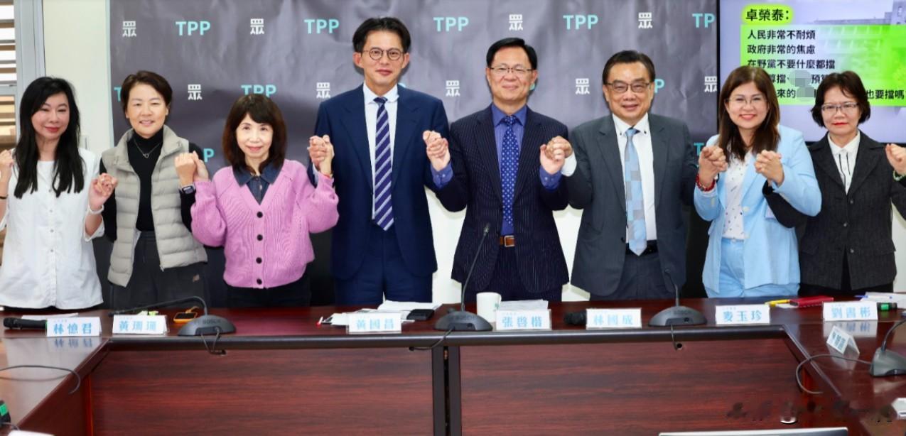 民众党6立委将卸任！黄国昌、黄珊珊预告重当律师

民众党6名立委将于2月1日卸任