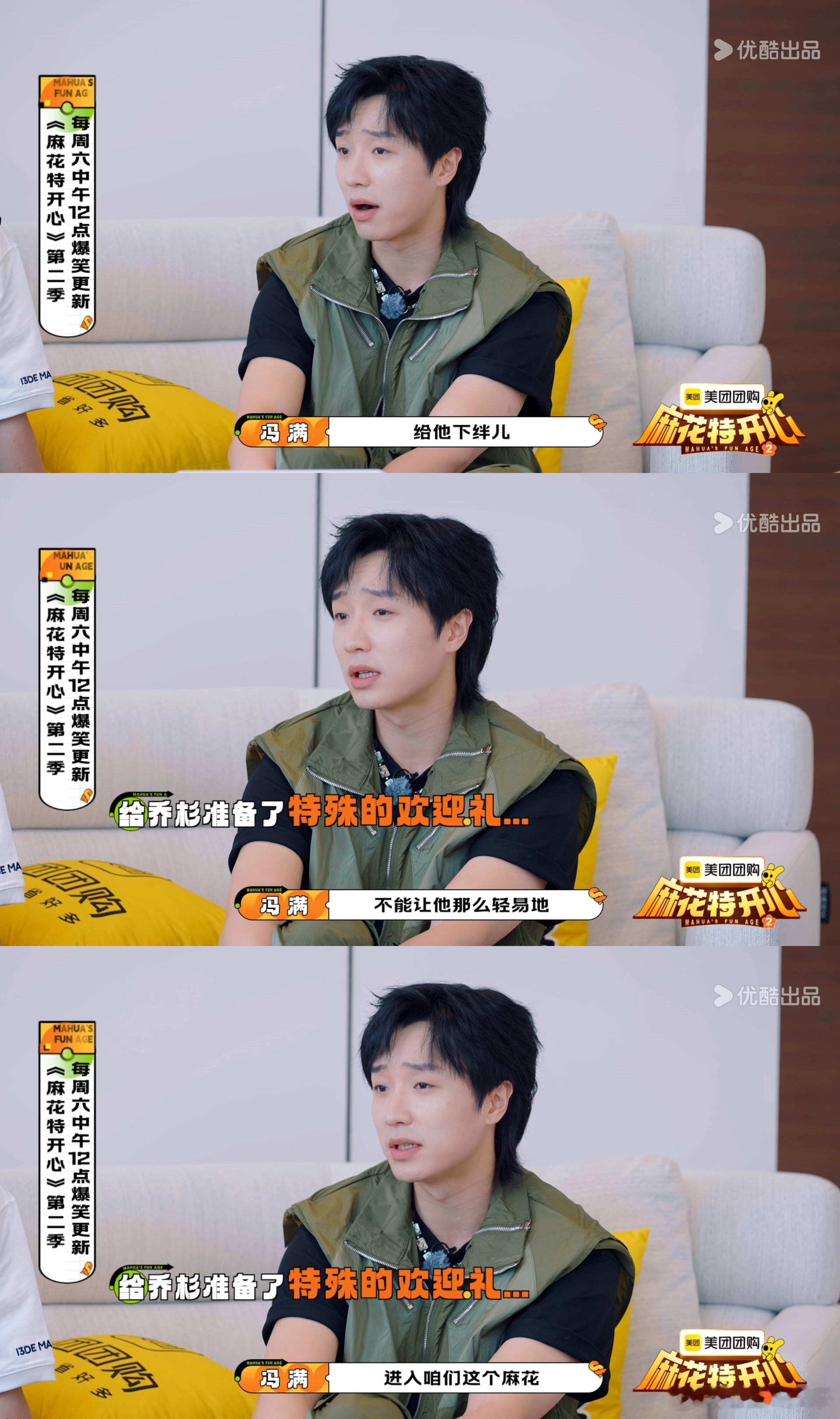 沈腾叫范丞丞儿子范丞丞本来还端着认真劲儿想抛梗，结果沈腾一句 “儿子” 直接接梗