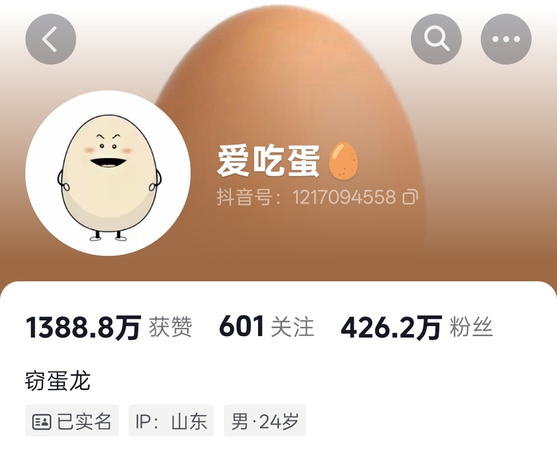 飙升400多万粉丝，这种程度不像偶然了