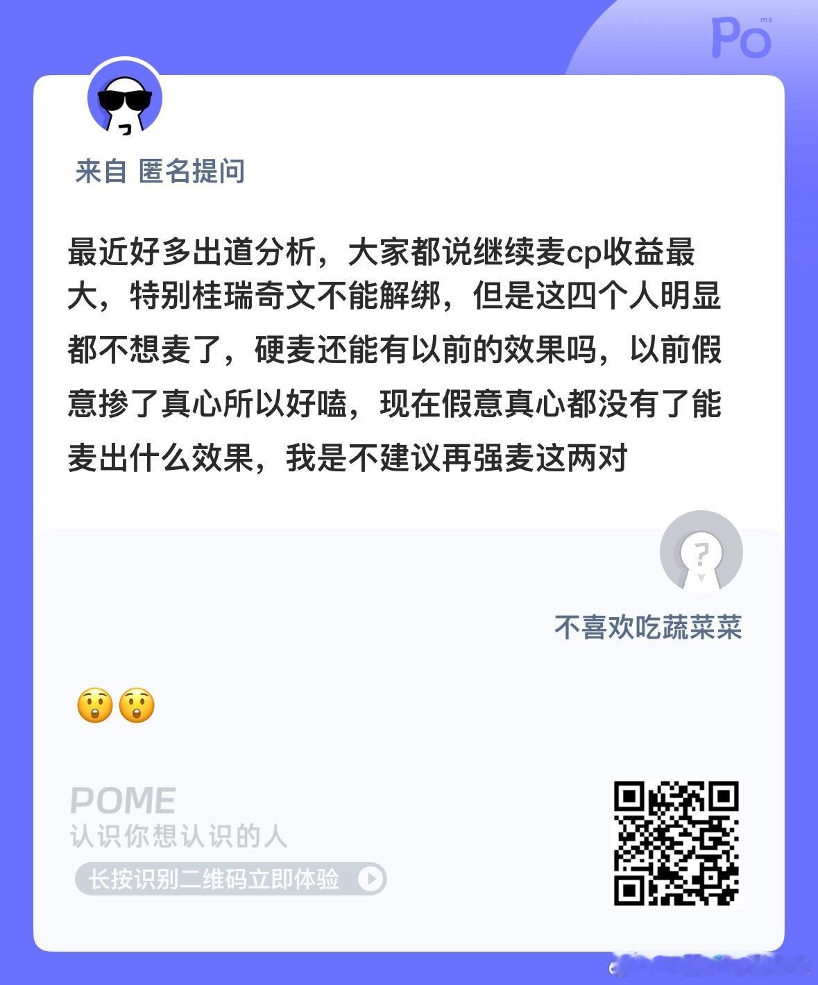 是这样吗？ ​​​