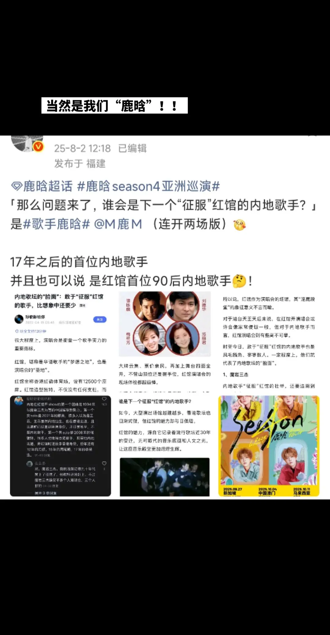 再叫？等你哥哥进红馆了再说。