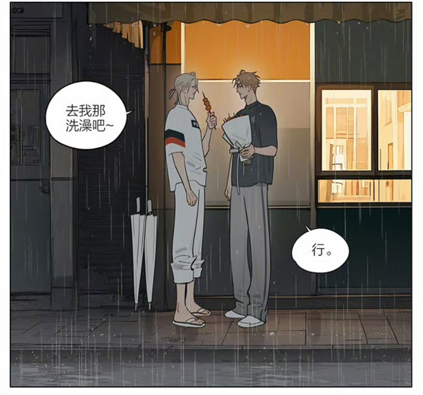 十九天洗澡，然后做事19天 cr：old先 