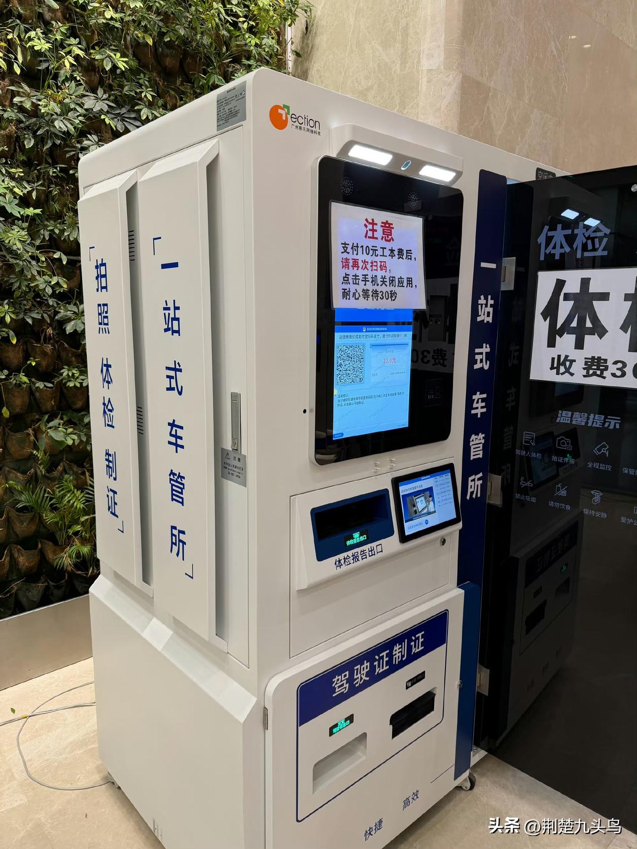 驾驶证快到期了，今天去我们这的政务大厅办了一下换新，预约，体检，拍照，制证，都是