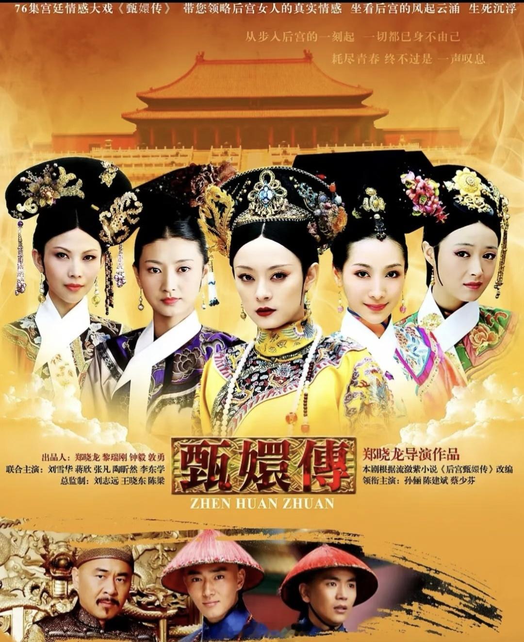 甄嬛传开播14年0人塌房，反观古剑奇谭都成禁片了，想听剑心和剑伤都没有官方资源了