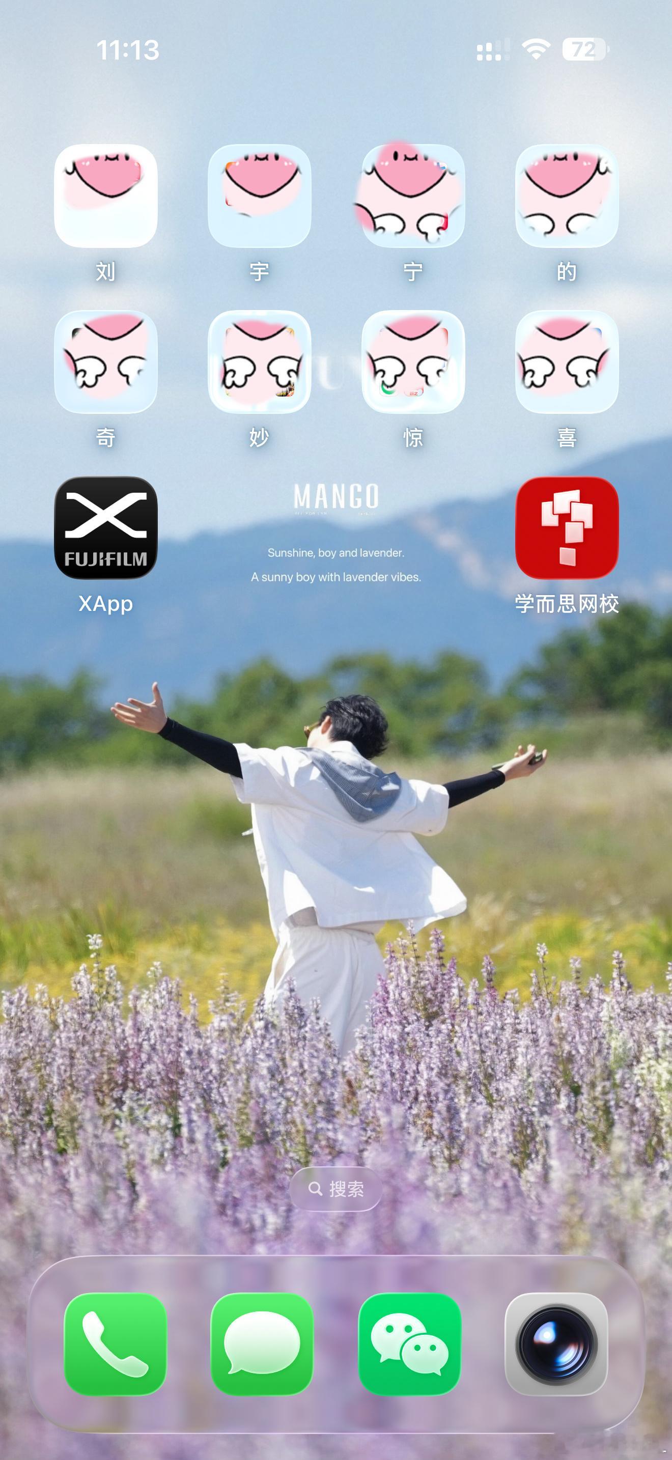 咋就那么好看呢姑娘说：麻麻，你能不能把刘宇宁的奇妙惊喜改成我的名字我：我不太想改