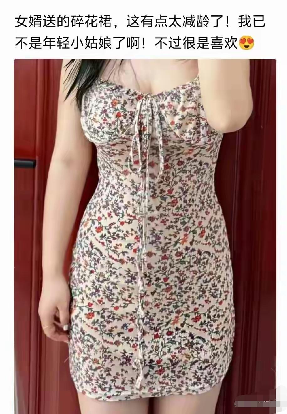 这也拿出来得瑟？你闺女难道就不吃醋吗？