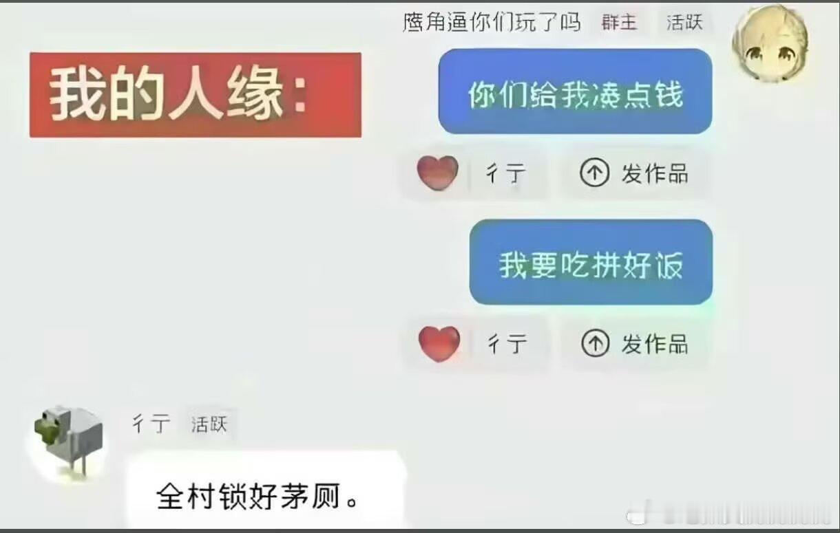 4329我人缘： 