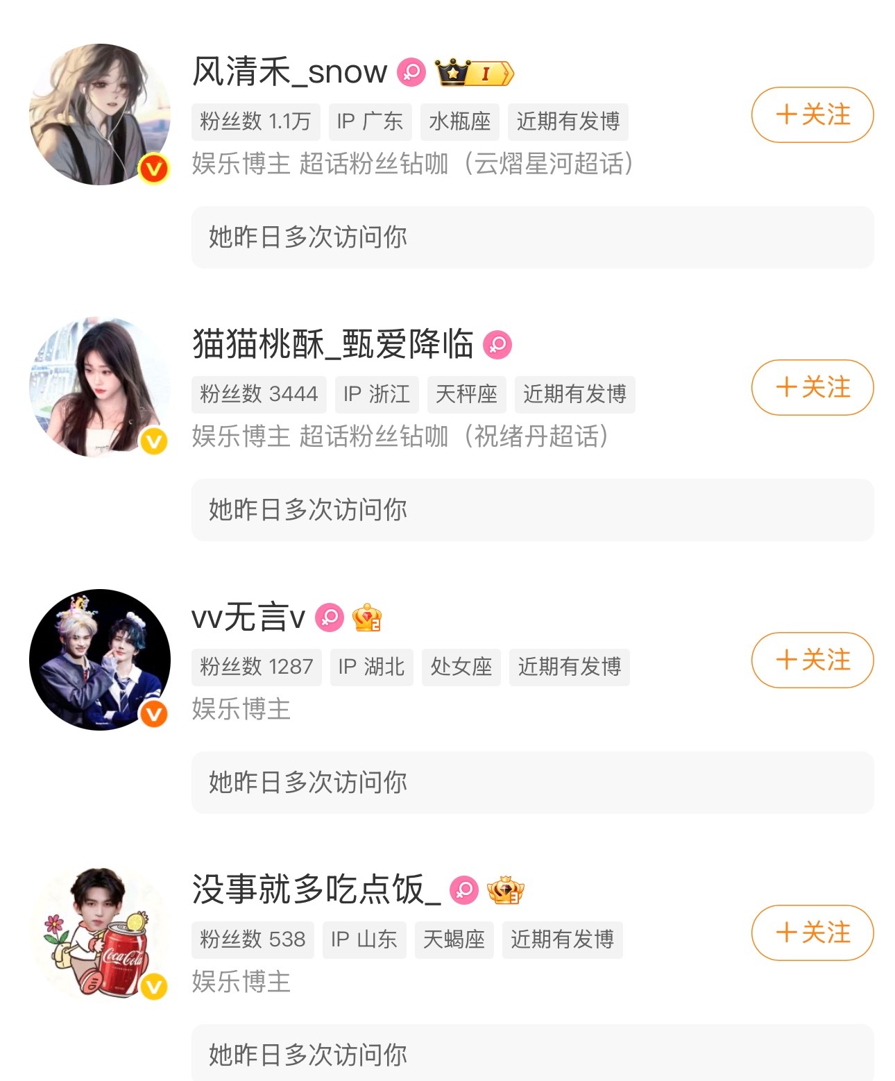 来了就记住我，以后再犯🧊我就继续打 