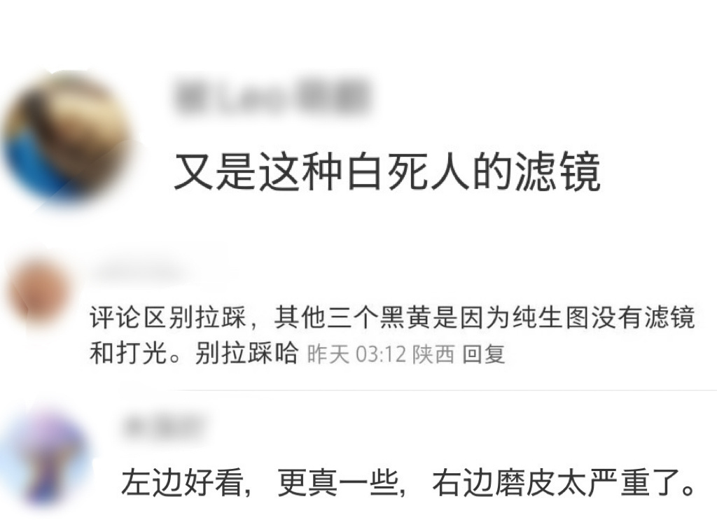 当你足够美丽时，你的g社图会被评价为⬇️ 