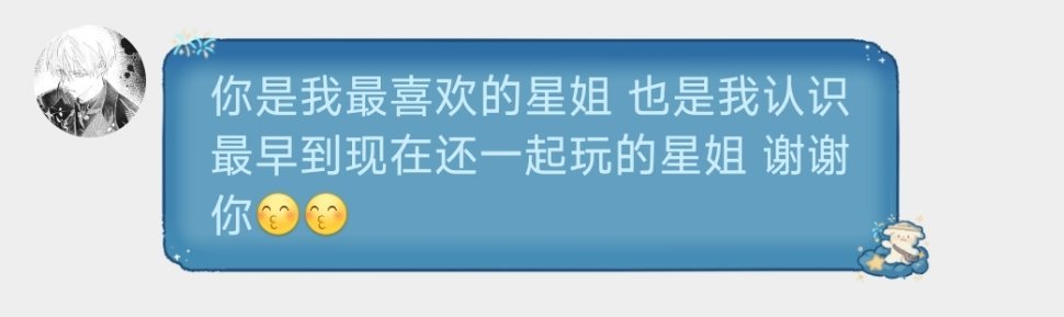 三月就认识的老虾球了，也是我最早➕v的，好怀念曾经青春年少的样子那个时候你还叫今