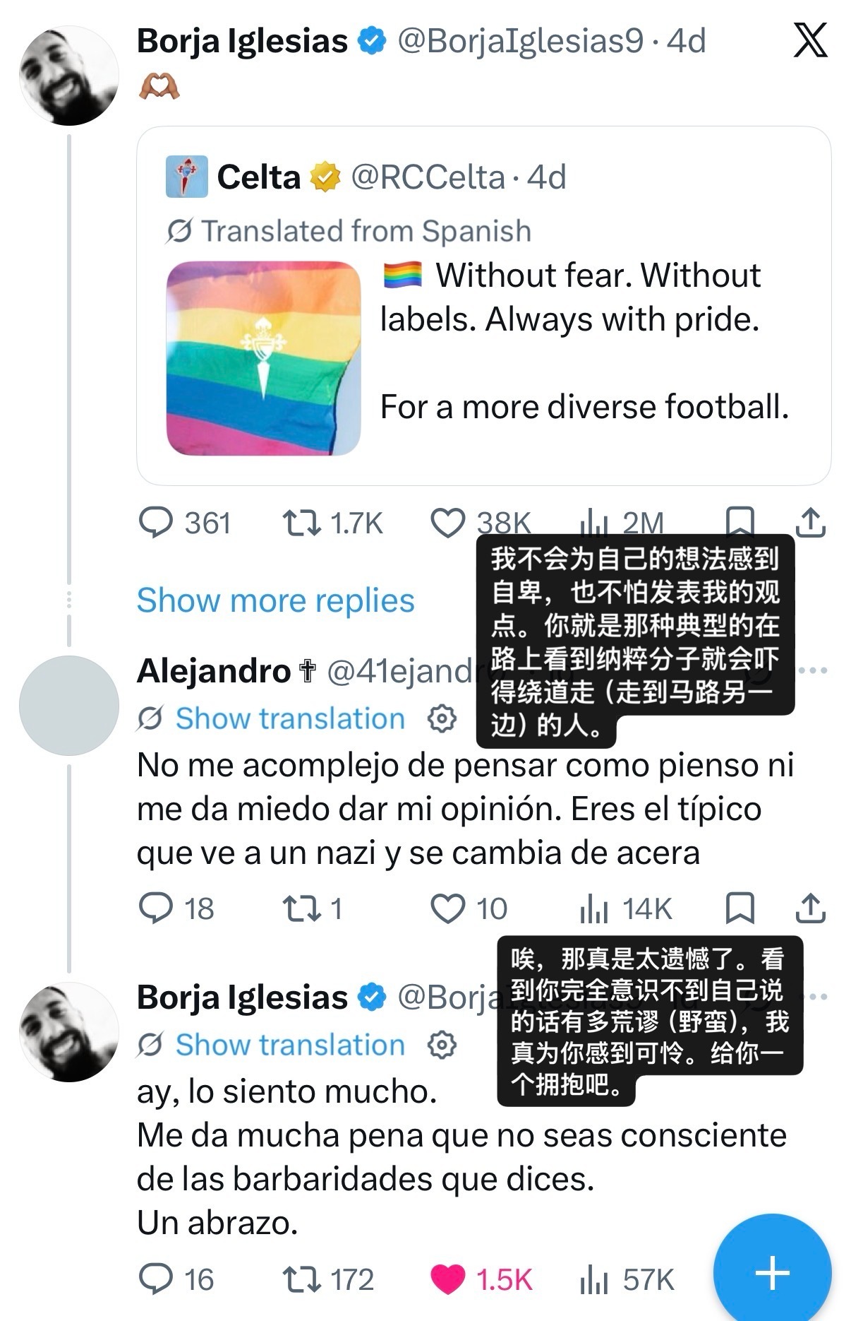 西班牙男足&塞尔塔球员Borja赛后跟老累交换球衣 他之前还在推特回复了一条恐同