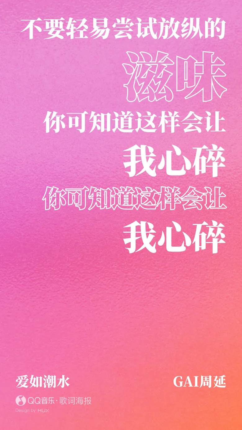 分享图片 