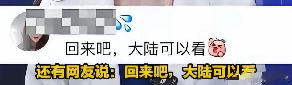 太真实！74岁李立群深夜破防！台湾全网无世界杯，戳破扎心现实

2026美加墨世