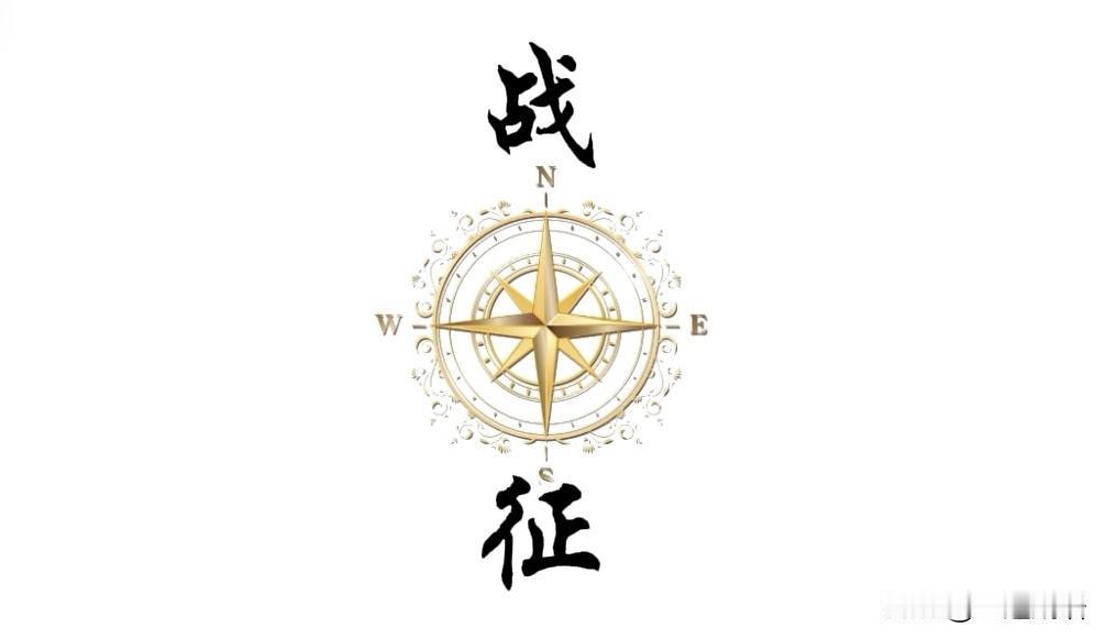 字词藏玄机，妙语藏智慧！开动脑筋猜成语，老少皆宜欢乐多。一来一回趣味满满，解锁文