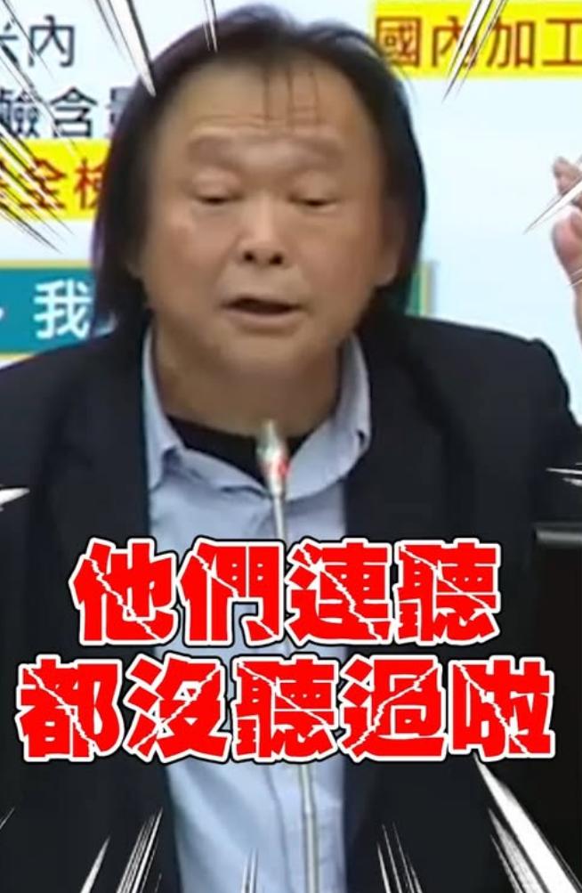 民进党籍“立委”王世坚对当前“马铃薯之乱”实在忍不下去，对民进党当局的作为开炮。