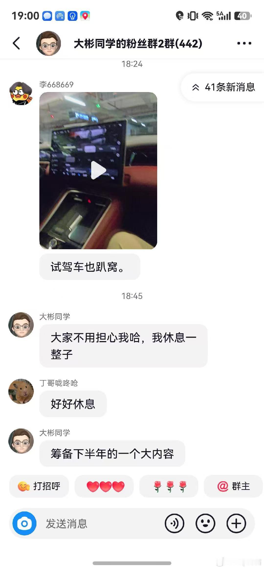 前脚刚被审判，后脚就要准备大的内容？ 