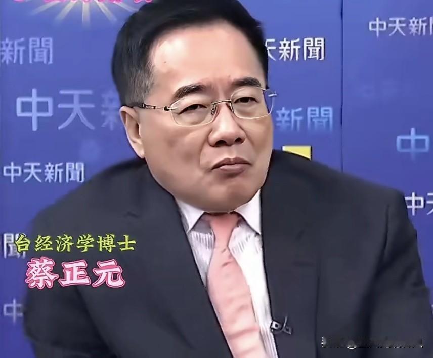 蔡正元5日在《中天辣晚报》节目表示，两岸关系是一件事情，国民党对美关系是一件事情