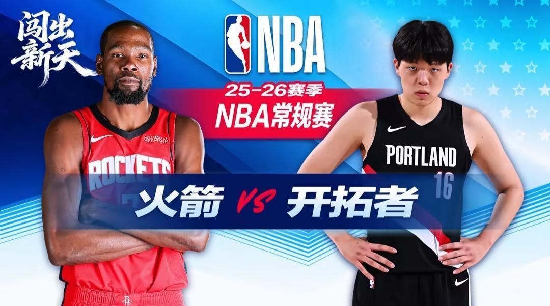 应该交易申京，他打不了快攻转换，低位技术身体还受限，中远距离不稳，护框就不提了。