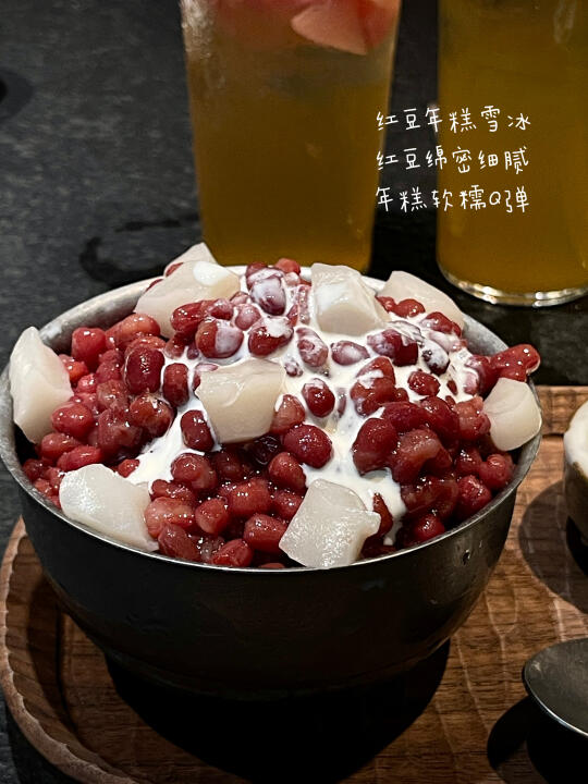 去蓝果子吃甜品