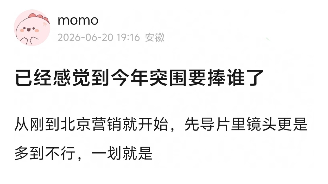 谁镜头多到不行
