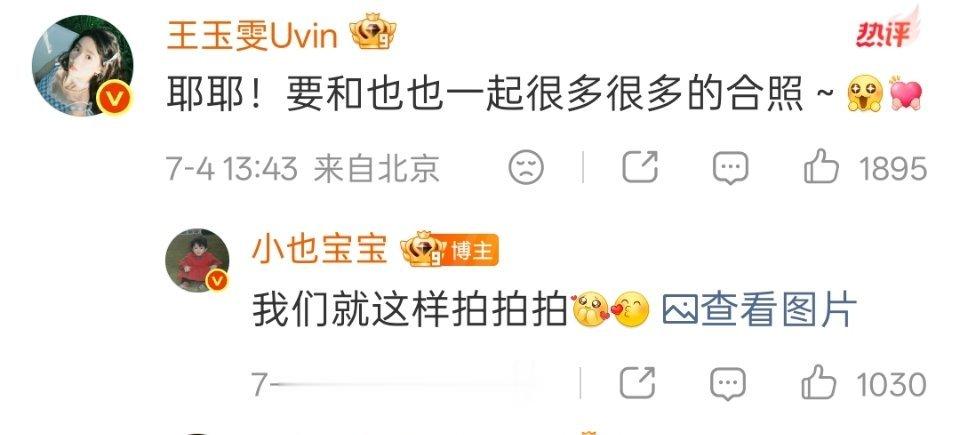 我们耶耶是一个萌萌的小女孩 