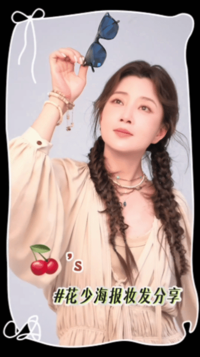 殷桃对林依晨说我保护你 花少8真的很会！殷桃和林依晨的相处氛围感拉满，一句“我保
