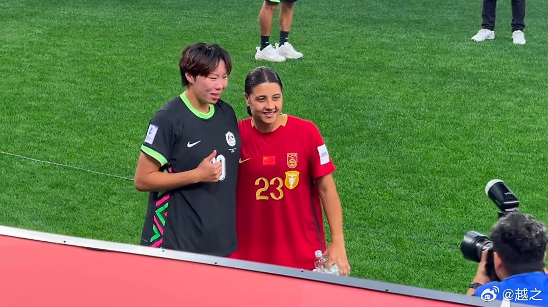 女足邵子钦和萨姆克尔换球衣的视频，在澳大利亚女足INS官方号上已经点爆了，超过七