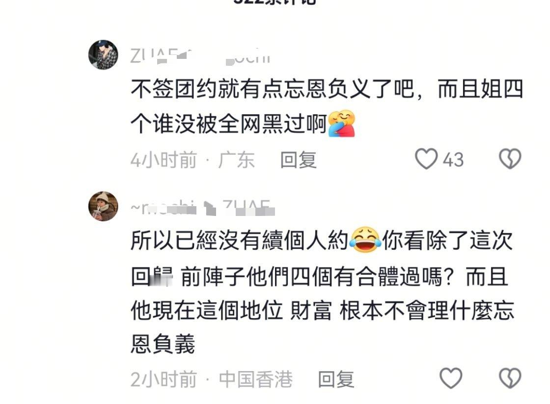 就看不得我律好呗，兢兢业业在台上又唱又跳给足情绪价值，甚至可以说现在bp演唱会完