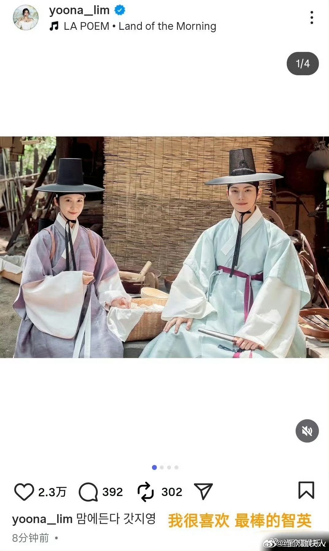 林允儿这是回应争议吧，知道限韩令不能来我们这圈钱，也就彻底不装了 ​​​