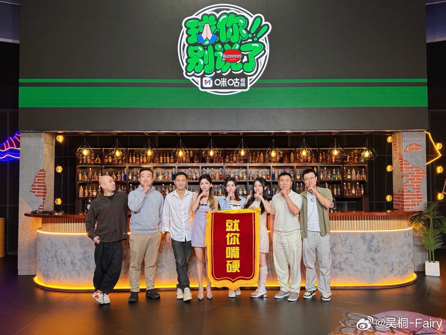 一个充满爱与和平的节目🎬桐话绿茵独家看英超就在咪咕 ​​​