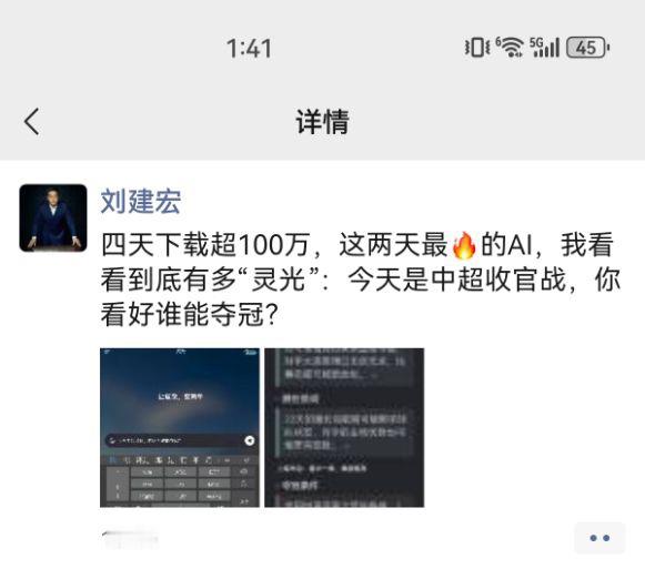 有人说AI让传统足球分析过时？我不这么认为！AI是数据辅助，教练、解说的经验直觉