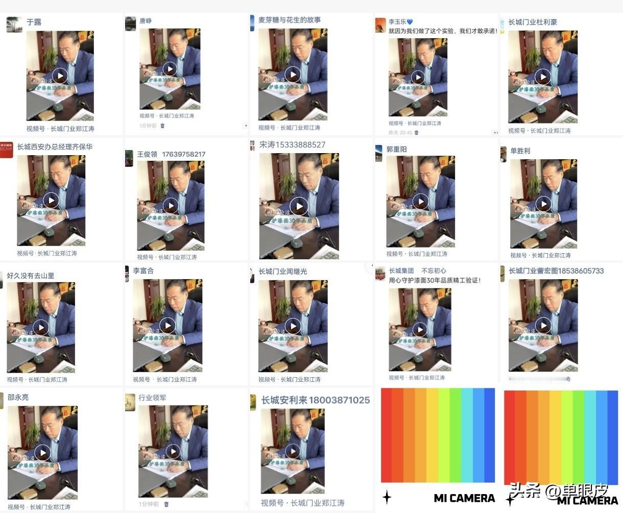 看红了眼！安徽淮南这个17岁的高中生，活成了最该被看见的模样
 
今天刷到安徽淮