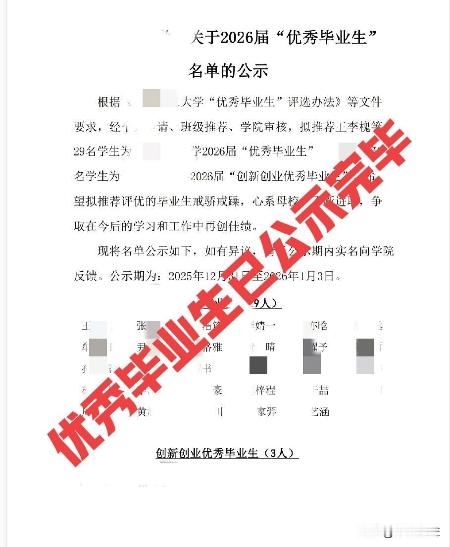 大学毕业秋季校招。
我和队友投资21年的项目终于竣工了，通过秋季验收，被通知允许