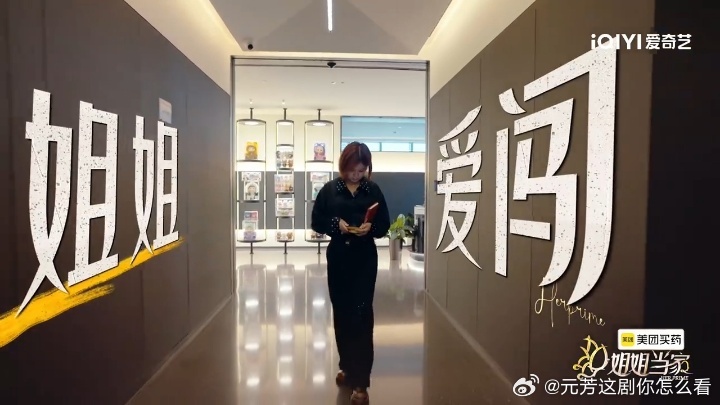 杜华回应开发潮玩IP杜华每卖一单玩偶就为自闭症儿童捐款 杜华在节目里说自己开发潮