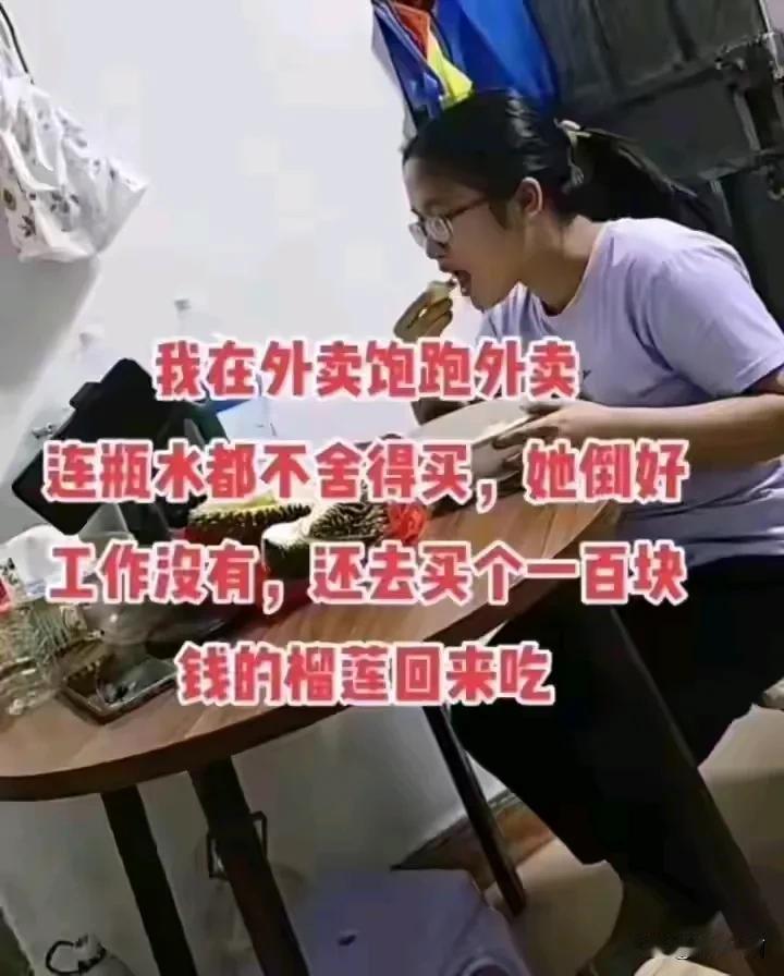 我有个高中男同学，他白天上班、晚上跑网约车，有一天晚上12点多回家，冰箱里一口饭
