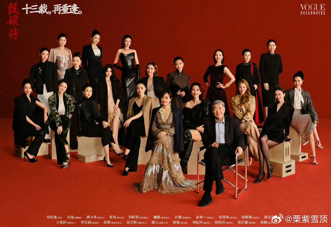 浪姐甄嬛传就差孙俪蒋欣了 《浪姐》名单一公布才发现这不全是熟人吗？就差孙俪、蒋欣