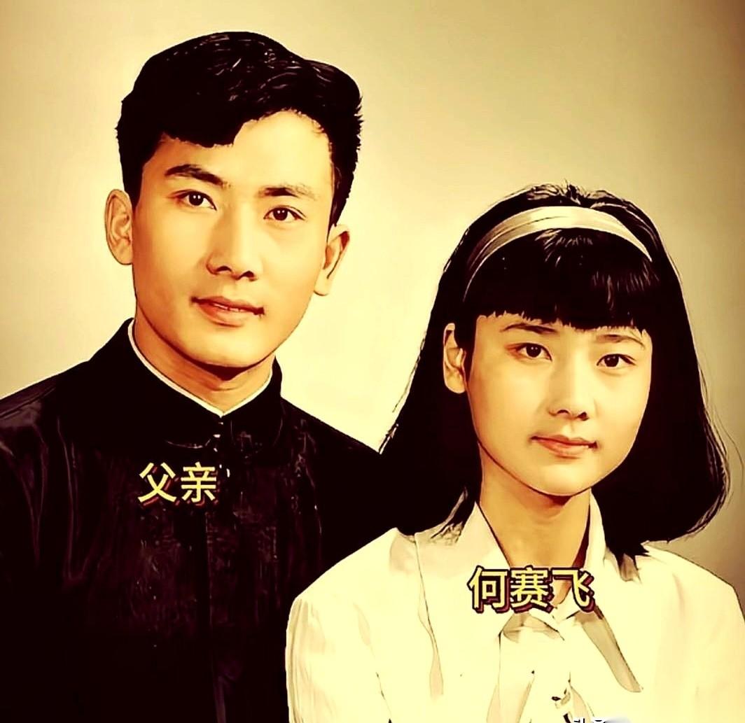 提起何赛飞，大家第一反应就是那双会说话的眼睛，满是风情。但很多人不知道，她这辈子