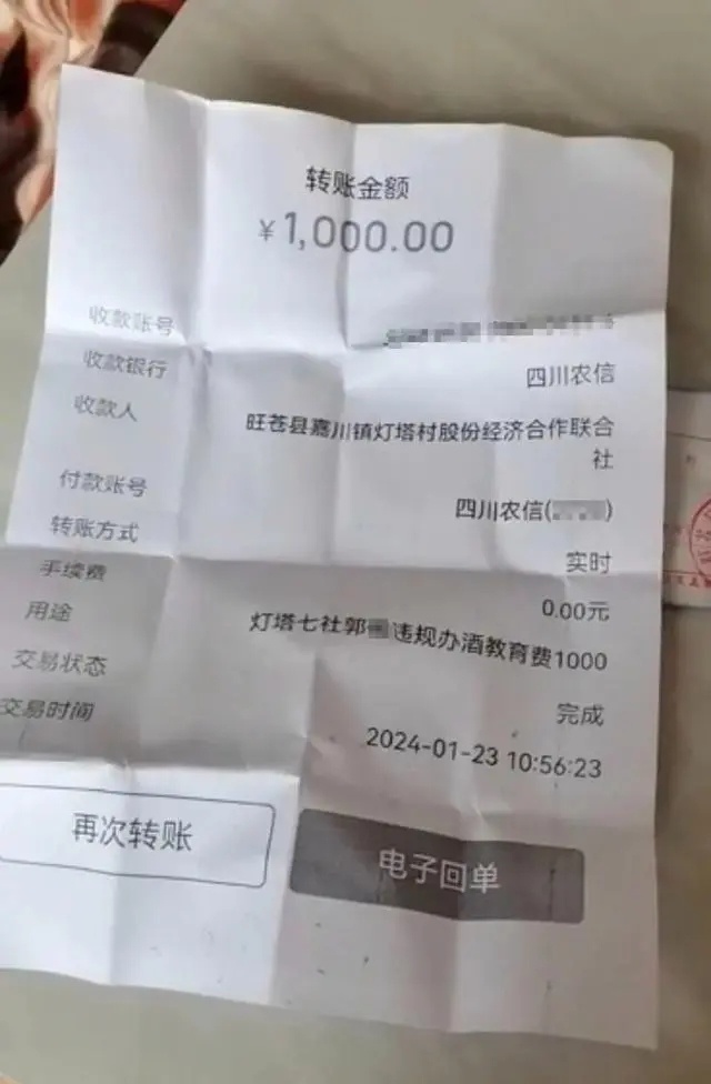 #村干部回应村民办酒席被罚款1000元# 这老百姓要不是逼急了，谁会为这事举报啊